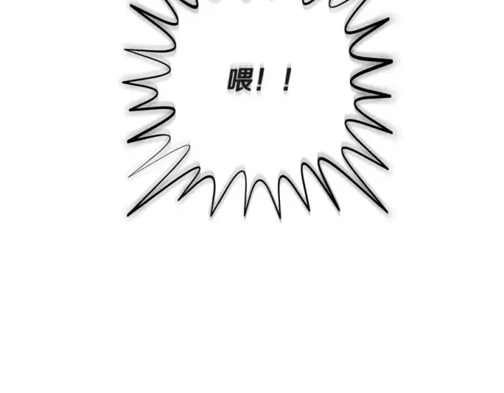 《一切都在孩子脚下》第36话 大公“秉公执法”图162
