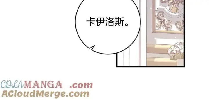 《一切都在孩子脚下》第36话 大公“秉公执法”图37