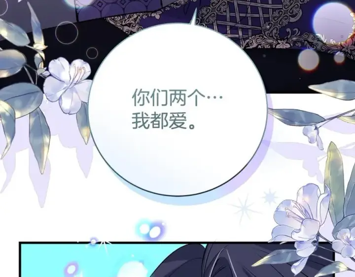 《一切都在孩子脚下》第36话 大公“秉公执法”图64