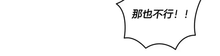 《一切都在孩子脚下》第36话 大公“秉公执法”图82