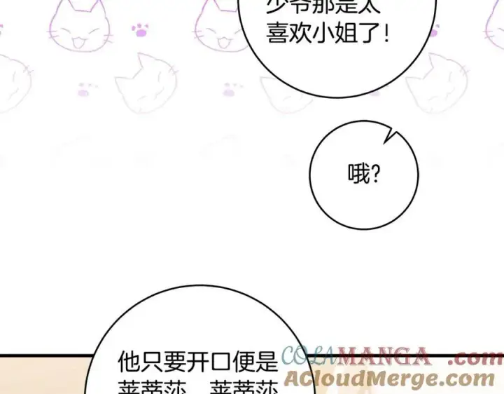 《一切都在孩子脚下》第37话 死要面子活受罪图101