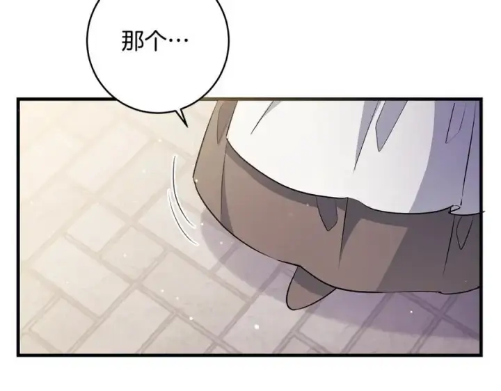 《一切都在孩子脚下》第37话 死要面子活受罪图104