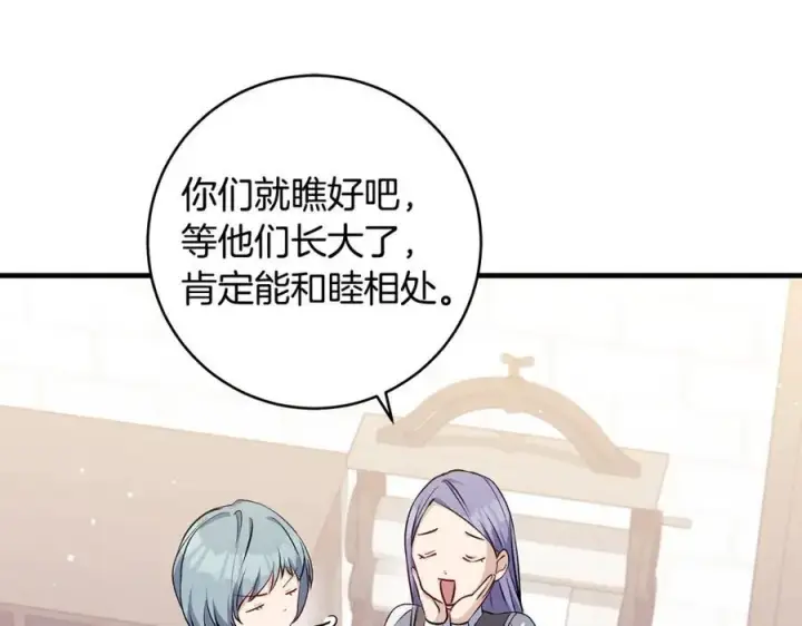 《一切都在孩子脚下》第37话 死要面子活受罪图114