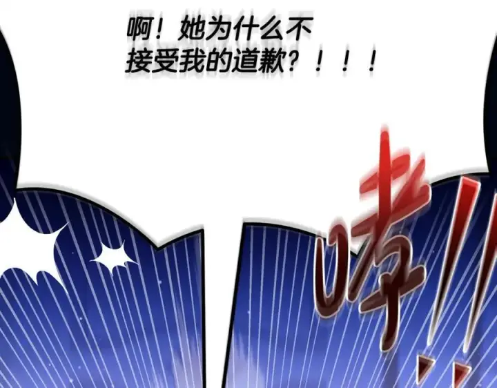 《一切都在孩子脚下》第37话 死要面子活受罪图120