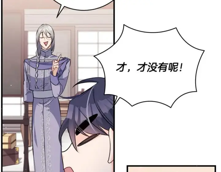 《一切都在孩子脚下》第37话 死要面子活受罪图126