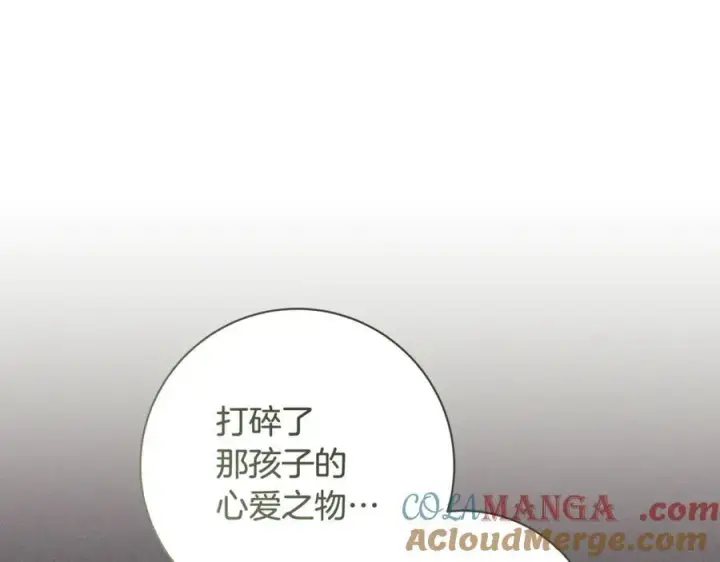 《一切都在孩子脚下》第37话 死要面子活受罪图129