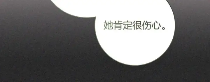 《一切都在孩子脚下》第37话 死要面子活受罪图130