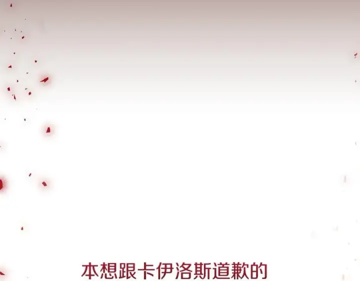 《一切都在孩子脚下》第37话 死要面子活受罪图14
