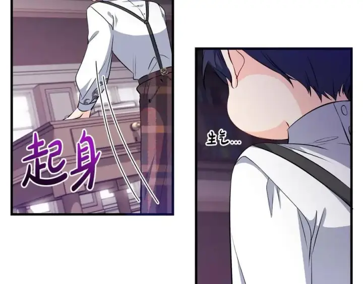 《一切都在孩子脚下》第37话 死要面子活受罪图148