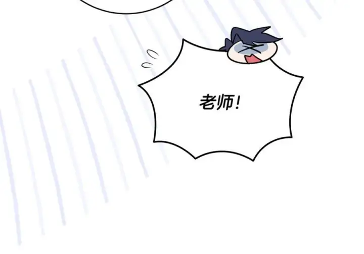 《一切都在孩子脚下》第37话 死要面子活受罪图156