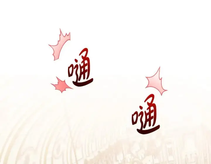 《一切都在孩子脚下》第37话 死要面子活受罪图160