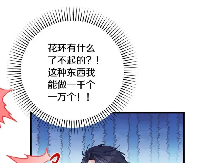 《一切都在孩子脚下》第37话 死要面子活受罪图163