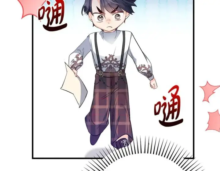 《一切都在孩子脚下》第37话 死要面子活受罪图164