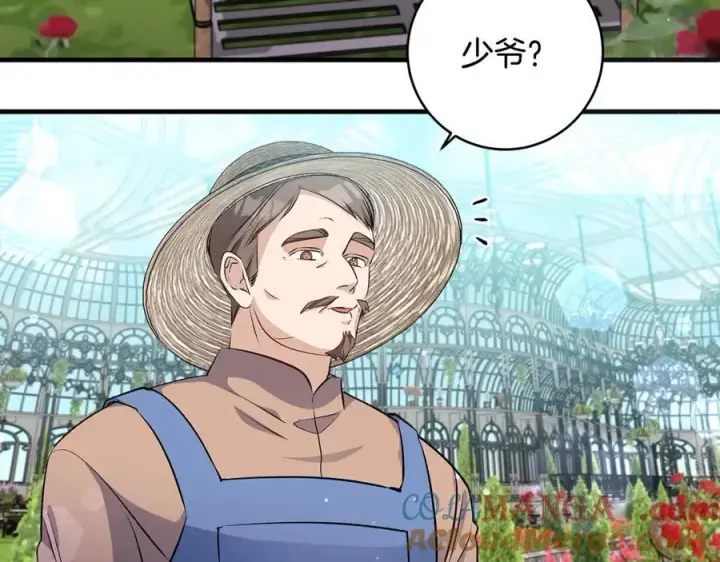 《一切都在孩子脚下》第37话 死要面子活受罪图173