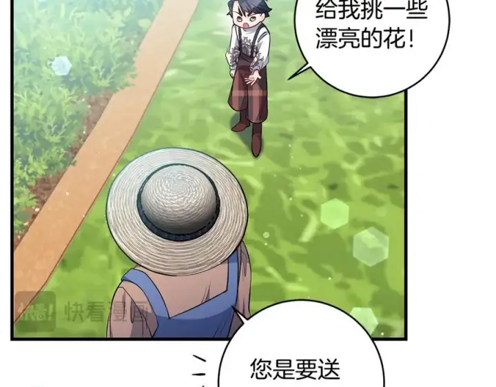《一切都在孩子脚下》第37话 死要面子活受罪图175