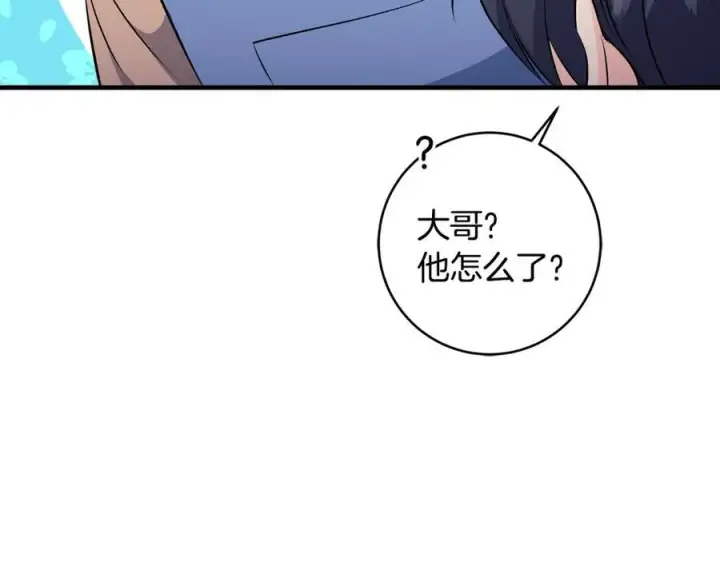 《一切都在孩子脚下》第37话 死要面子活受罪图184