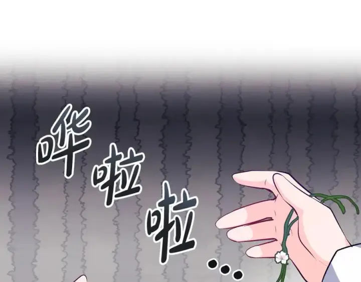 《一切都在孩子脚下》第37话 死要面子活受罪图188