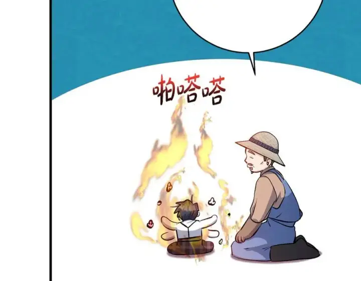 《一切都在孩子脚下》第37话 死要面子活受罪图191