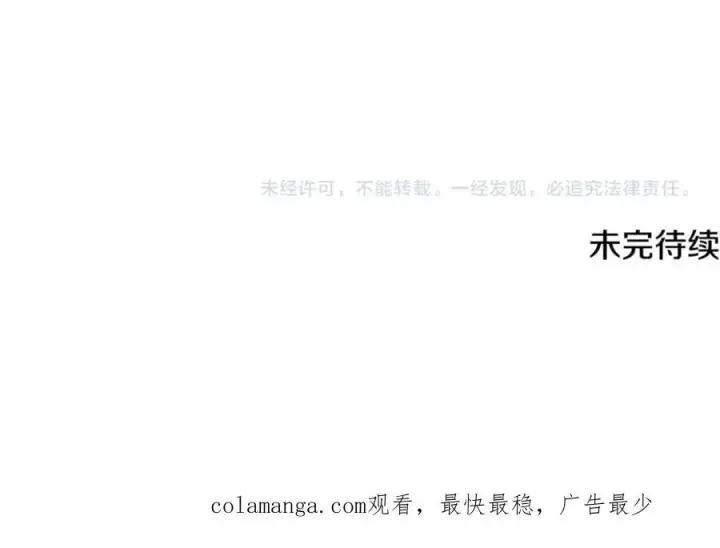 《一切都在孩子脚下》第37话 死要面子活受罪图196