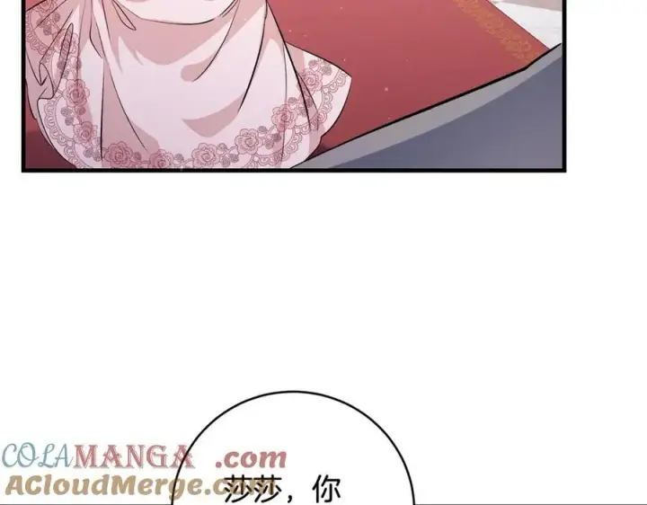 《一切都在孩子脚下》第37话 死要面子活受罪图29