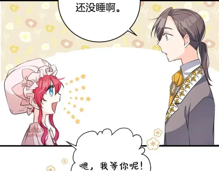 《一切都在孩子脚下》第37话 死要面子活受罪图30