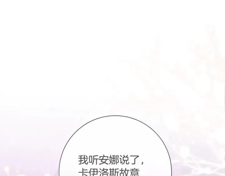 《一切都在孩子脚下》第37话 死要面子活受罪图32
