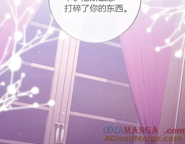 《一切都在孩子脚下》第37话 死要面子活受罪图33