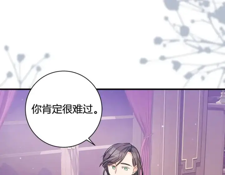 《一切都在孩子脚下》第37话 死要面子活受罪图35