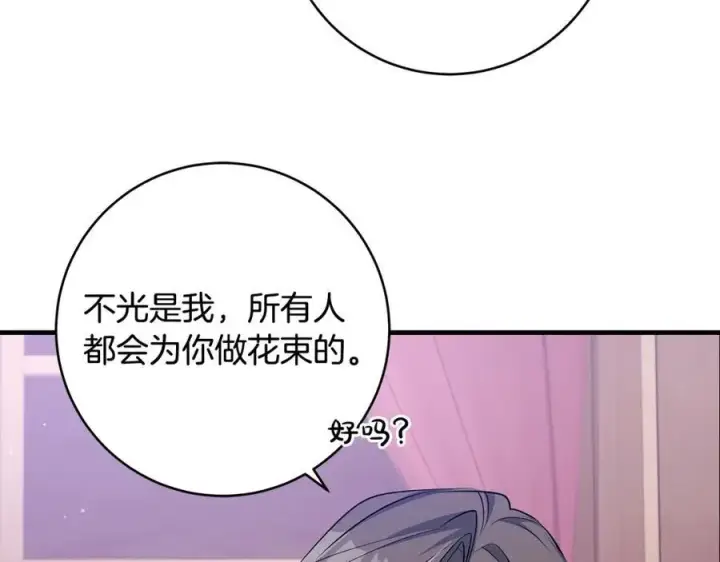 《一切都在孩子脚下》第37话 死要面子活受罪图39