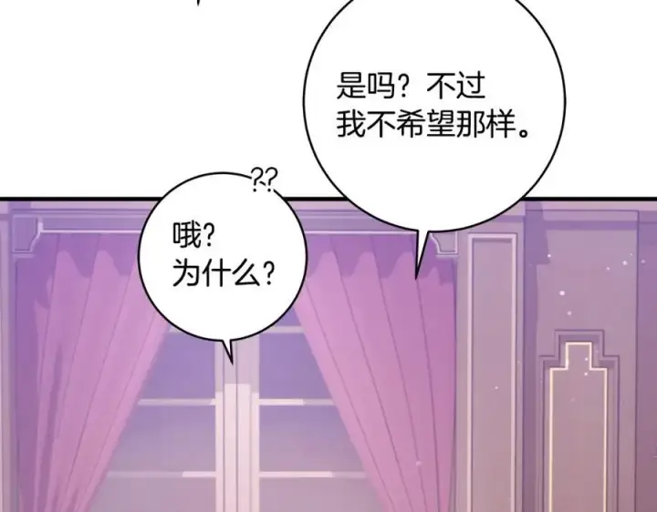 《一切都在孩子脚下》第37话 死要面子活受罪图44