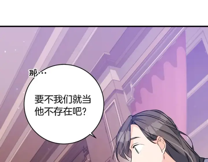 《一切都在孩子脚下》第37话 死要面子活受罪图60