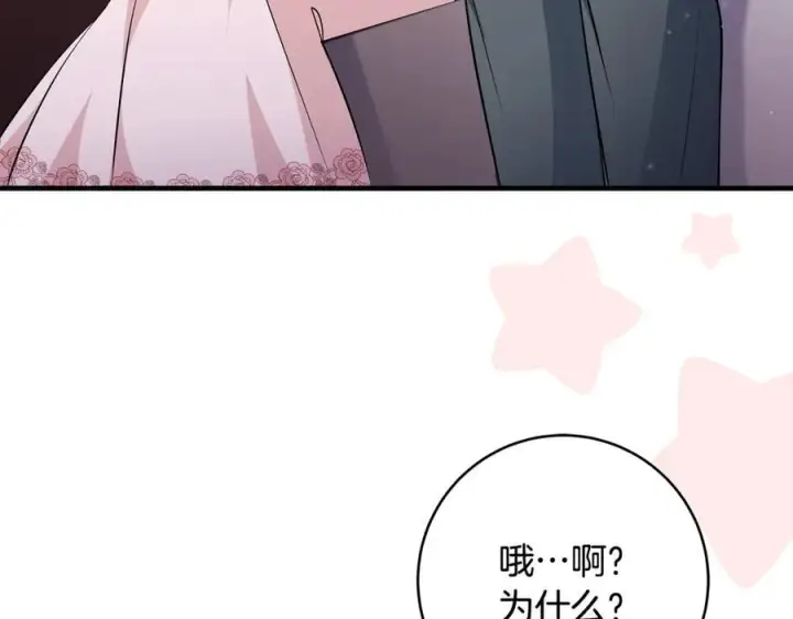《一切都在孩子脚下》第37话 死要面子活受罪图62
