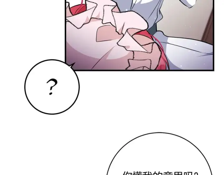 《一切都在孩子脚下》第37话 死要面子活受罪图66