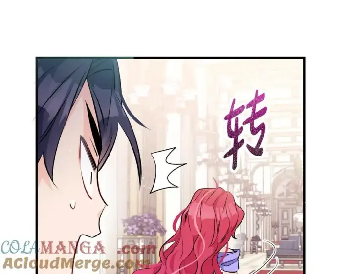 《一切都在孩子脚下》第37话 死要面子活受罪图77