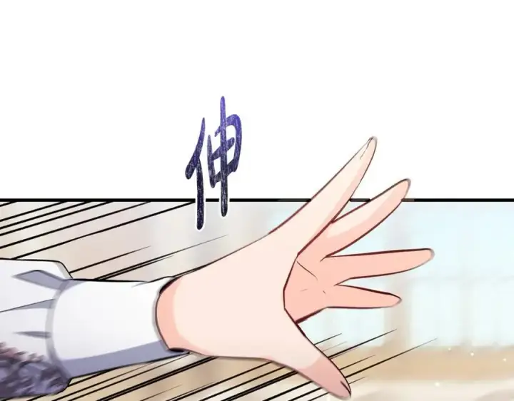 《一切都在孩子脚下》第37话 死要面子活受罪图79