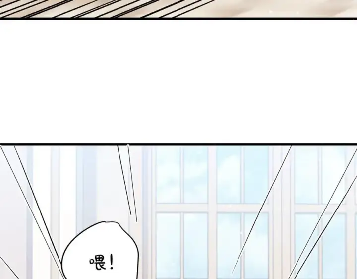 《一切都在孩子脚下》第37话 死要面子活受罪图80