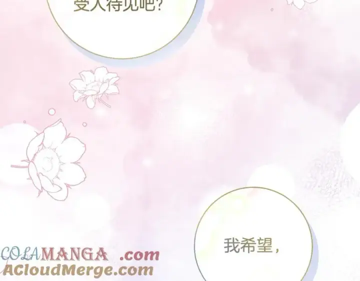 《一切都在孩子脚下》第38话 桀骜不驯小少爷图101