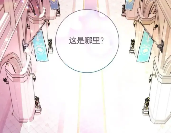 《一切都在孩子脚下》第38话 桀骜不驯小少爷图124