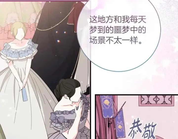 《一切都在孩子脚下》第38话 桀骜不驯小少爷图126