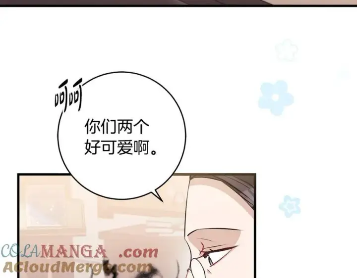 《一切都在孩子脚下》第38话 桀骜不驯小少爷图17