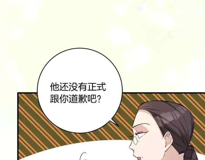 《一切都在孩子脚下》第38话 桀骜不驯小少爷图27