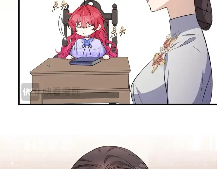 《一切都在孩子脚下》第38话 桀骜不驯小少爷图28