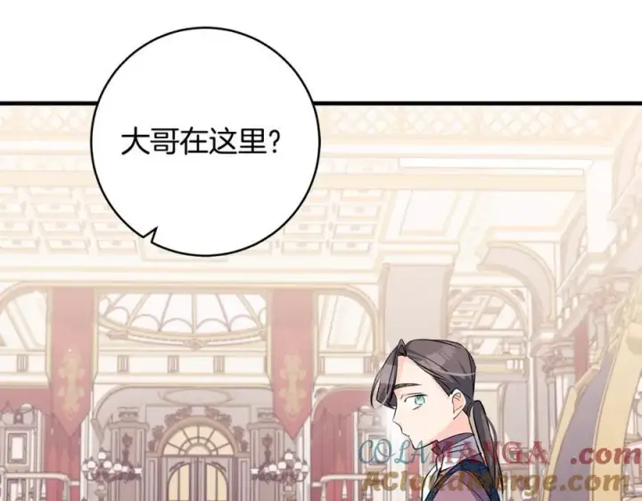 《一切都在孩子脚下》第38话 桀骜不驯小少爷图41