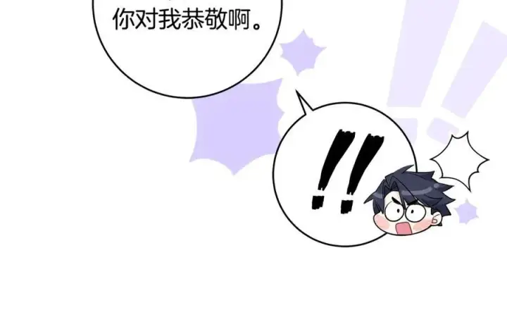 《一切都在孩子脚下》第38话 桀骜不驯小少爷图47