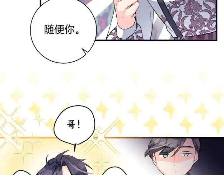 《一切都在孩子脚下》第38话 桀骜不驯小少爷图51