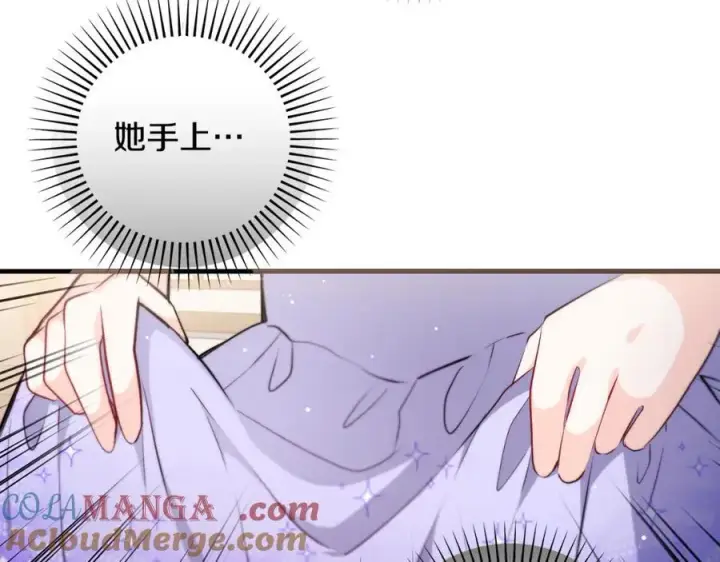 《一切都在孩子脚下》第38话 桀骜不驯小少爷图57