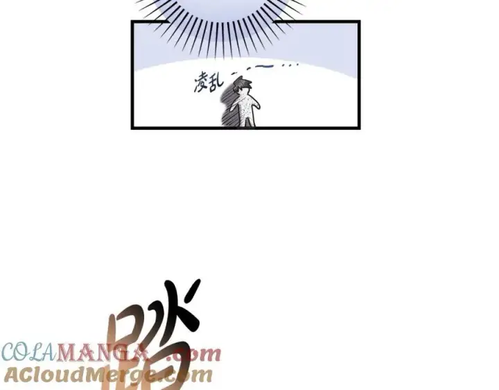 《一切都在孩子脚下》第38话 桀骜不驯小少爷图61