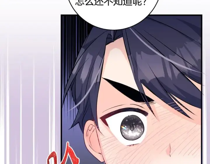 《一切都在孩子脚下》第38话 桀骜不驯小少爷图79
