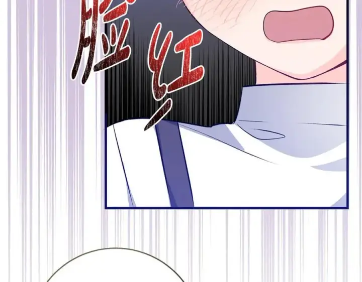 《一切都在孩子脚下》第38话 桀骜不驯小少爷图80
