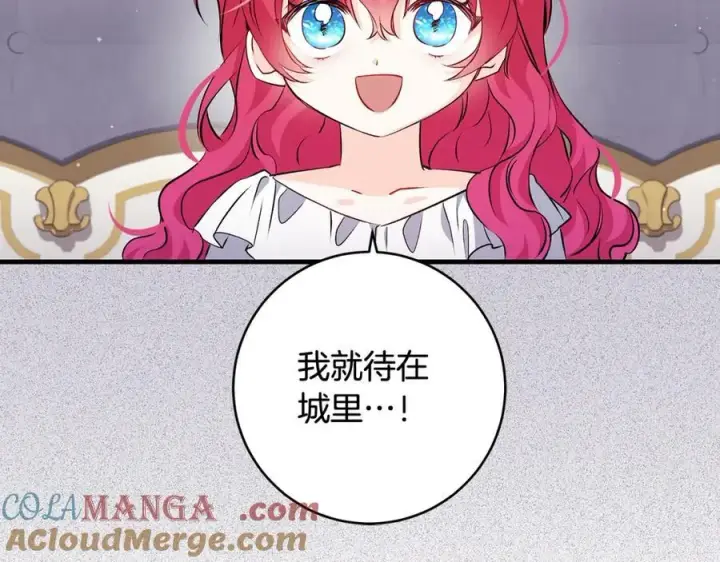 《一切都在孩子脚下》第39话 我必须离家出走图105